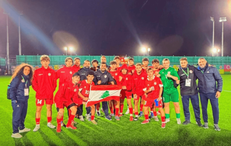 انطلاقة قوية لمنتخب لبنان بفوزين متتاليين بكأس العالم تحت الـ15 عاماً..
