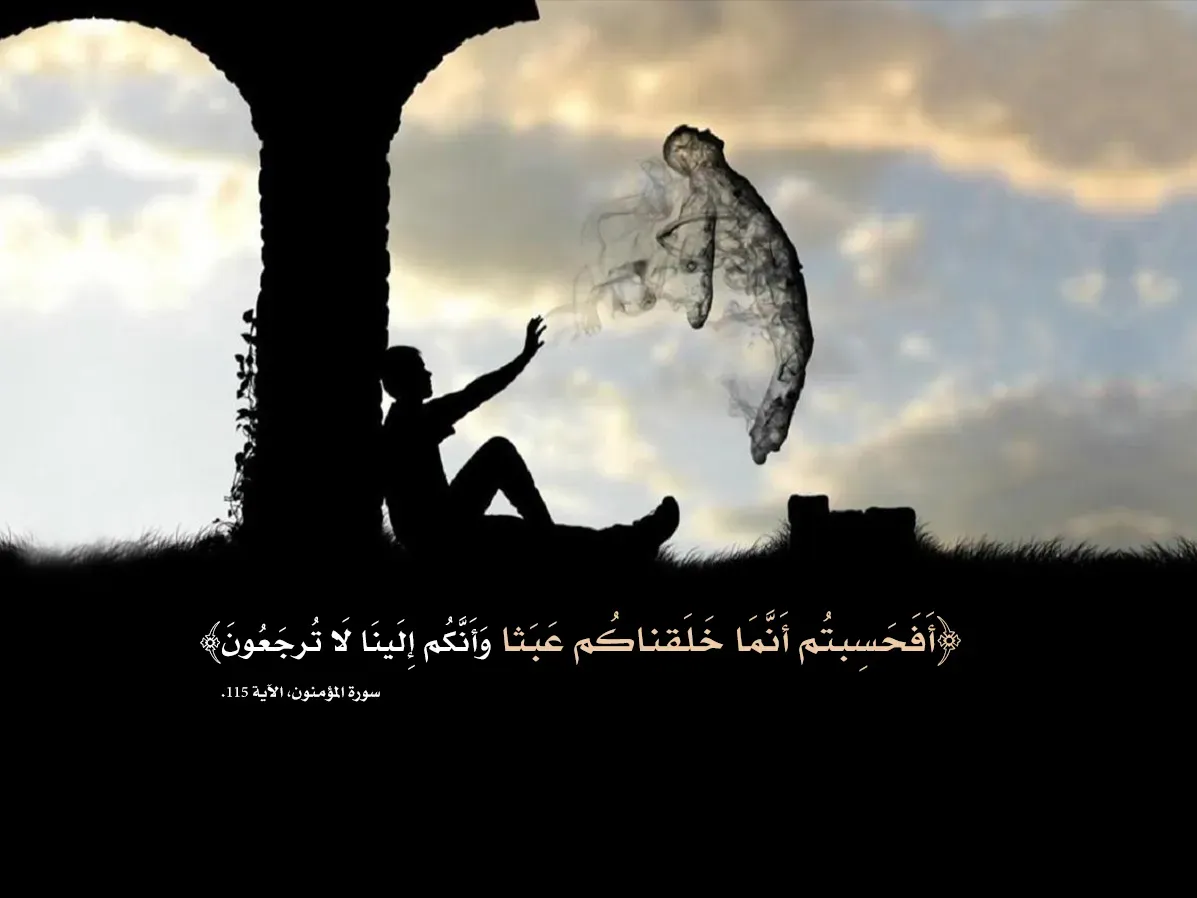 The Sermon on Death: A Reminder for Heedless Hearts and Negligent Souls