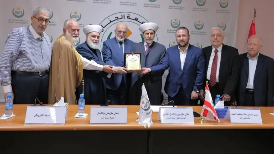 المكرم متوسطاً المفتي الشعار والمفتي امام والدكتور يكن