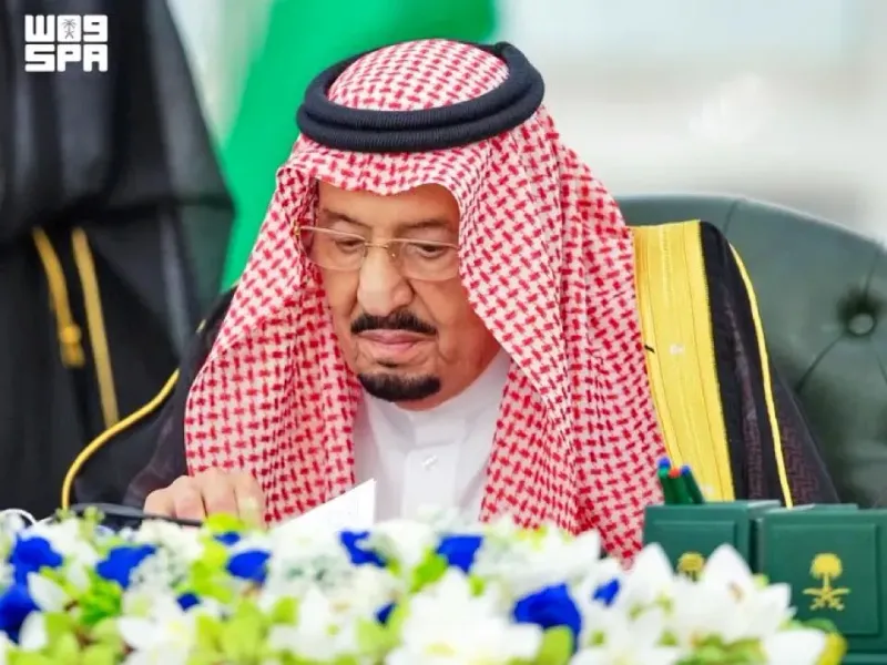 الملك سلمان مجلس الوزراء