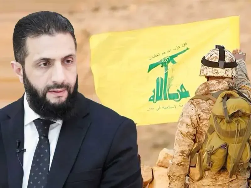 الشرع الحزب