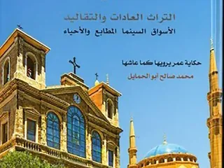 archive-151742-cover