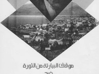 archive-70424-cover