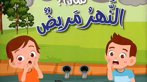 article-557646-cover