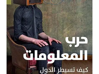 article-561086-cover