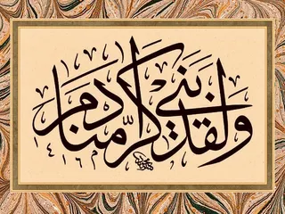 article-565444-cover