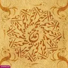 إشارات إسلامية 23-10-2026
