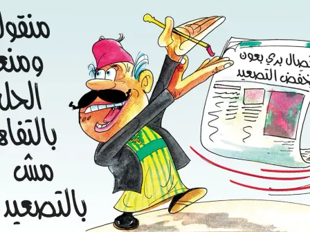 cartoon