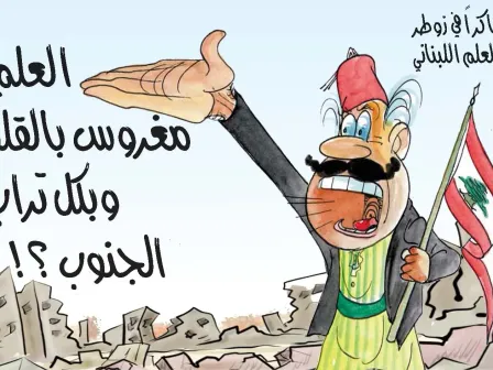 cartoon
