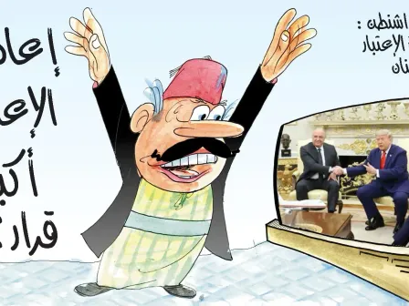 cartoon