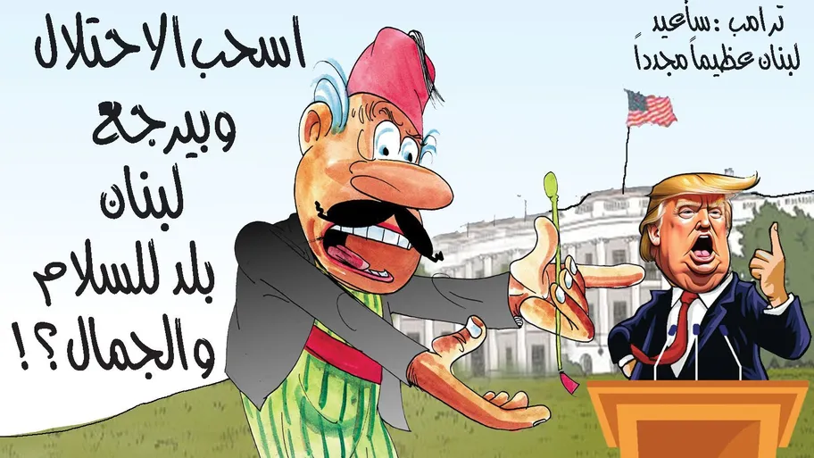 cartoon