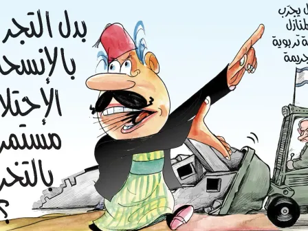 cartoon