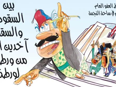 cartoon
