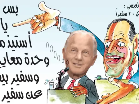 cartoon