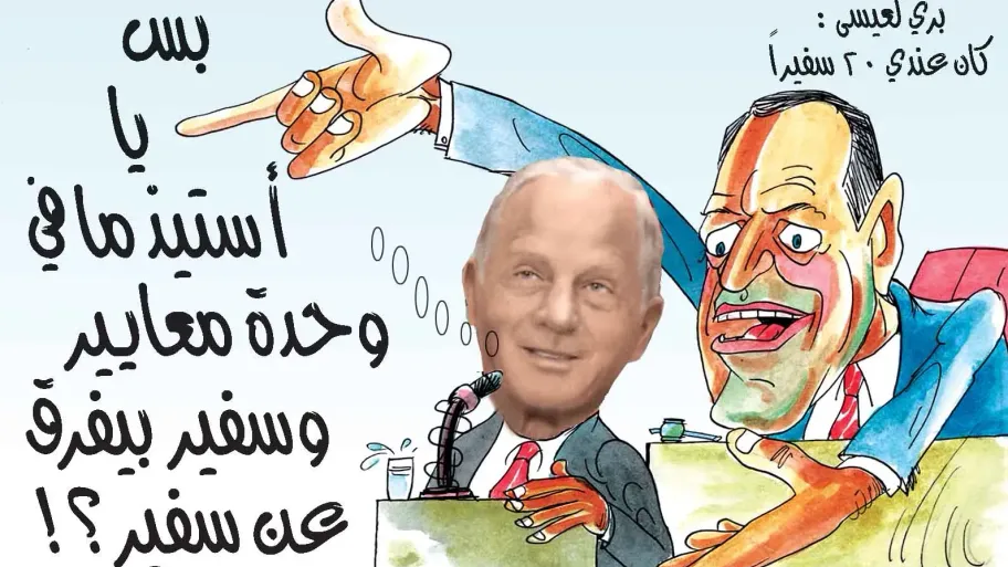 cartoon