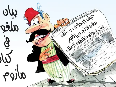 cartoon