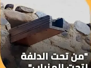 خطاب