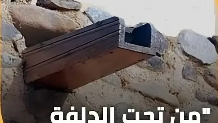 خطاب