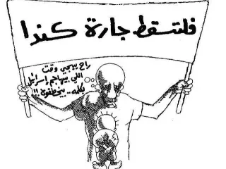 خطاب