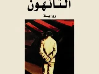 خطاب